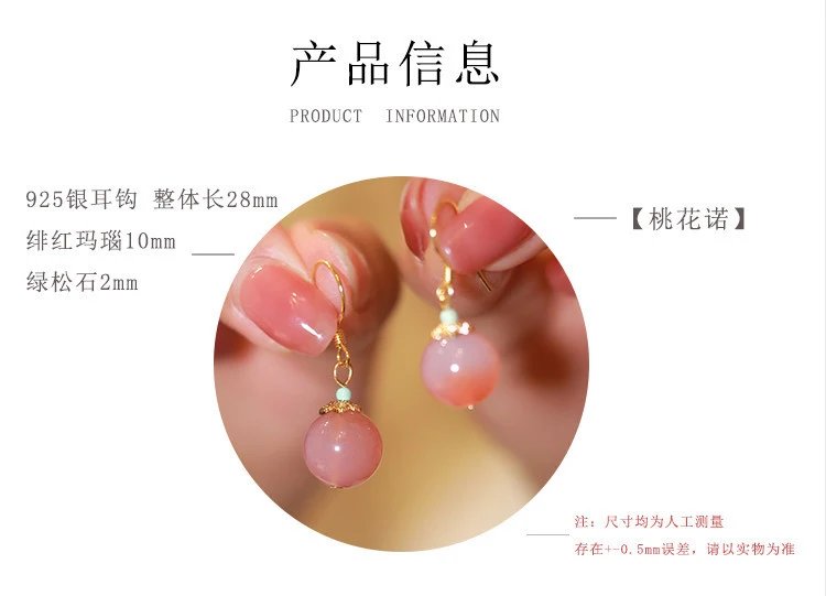 Design Pink Chalcedony Drop Earrings with Gold-Tone Setting Jewelry - 6