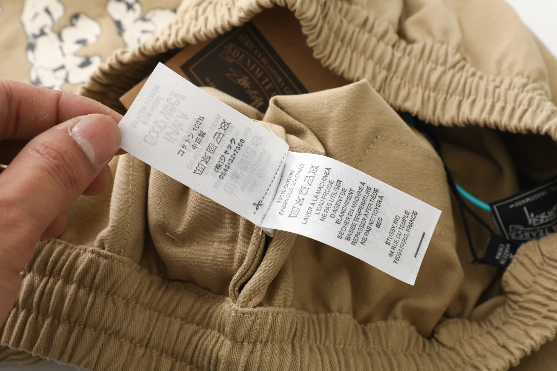 Stussy x Denim Tears Jamaica High Shorts Beige - 18