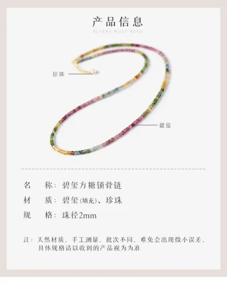Design Multicolor Faceted Bead Bracelet with Gold Clasp Jewelry - 9