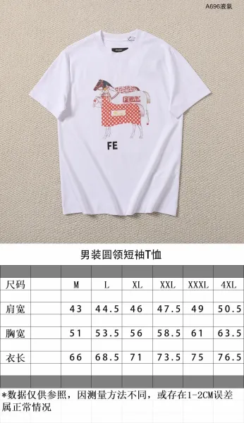 Design FEET Horse Print Graphic T-Shirt White T-Shirts - 2