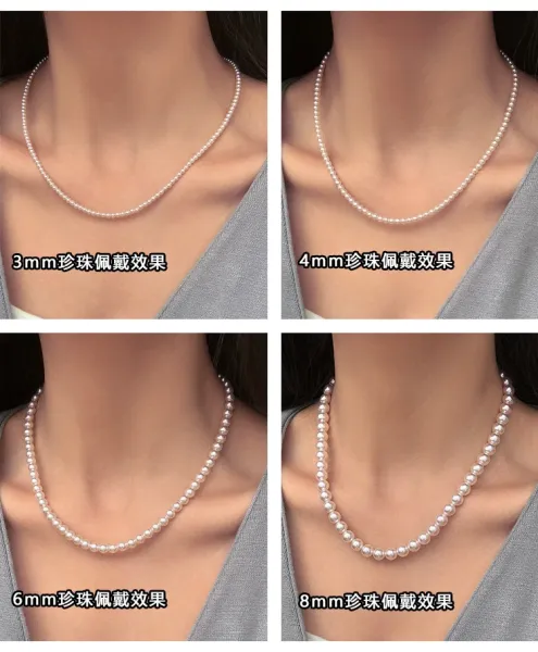Design Pearl Choker Necklace Set in 2mm, 3mm, and 4mm Sizes White Necklaces Jewelry - 11