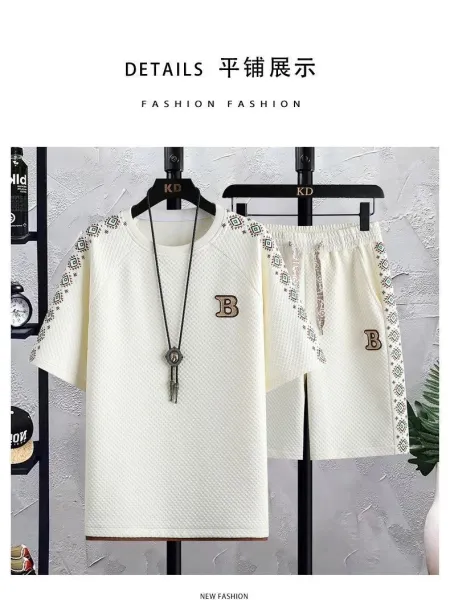 Design Embroidered 'B' Mesh Set Beige Casual Set - 5