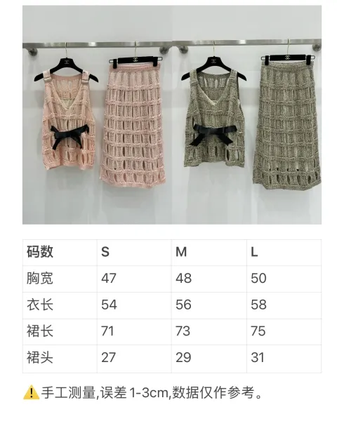 Chanel Knit Vest Top with Leather Belt Beige - 4