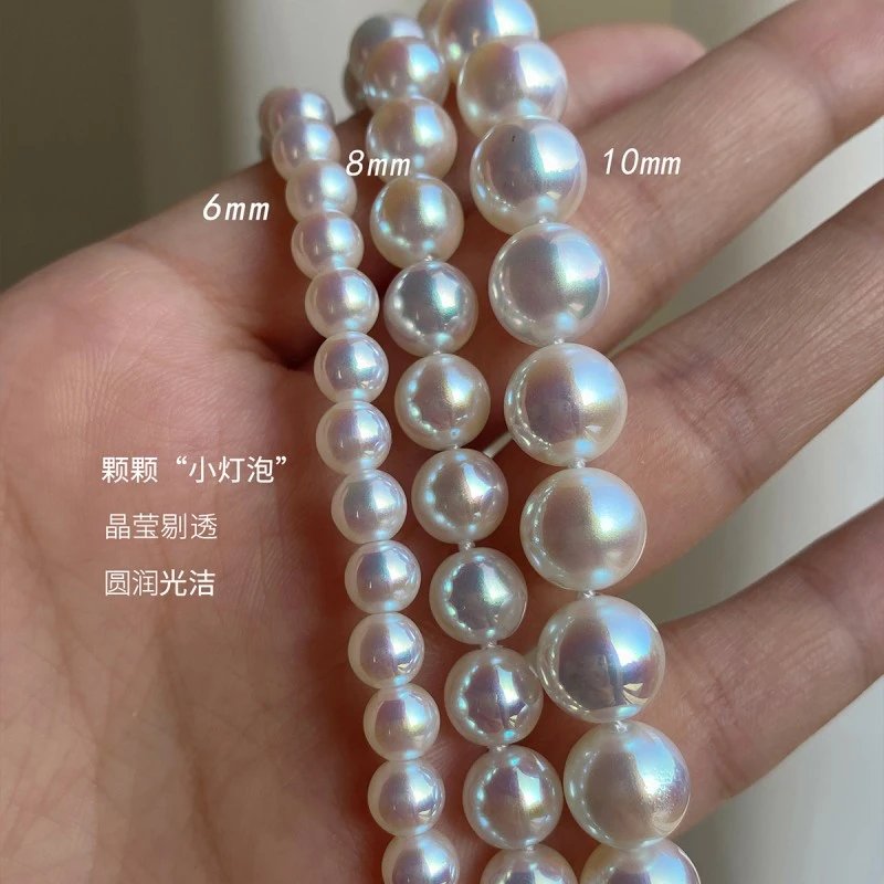 6MM天女极光粉【40CM】