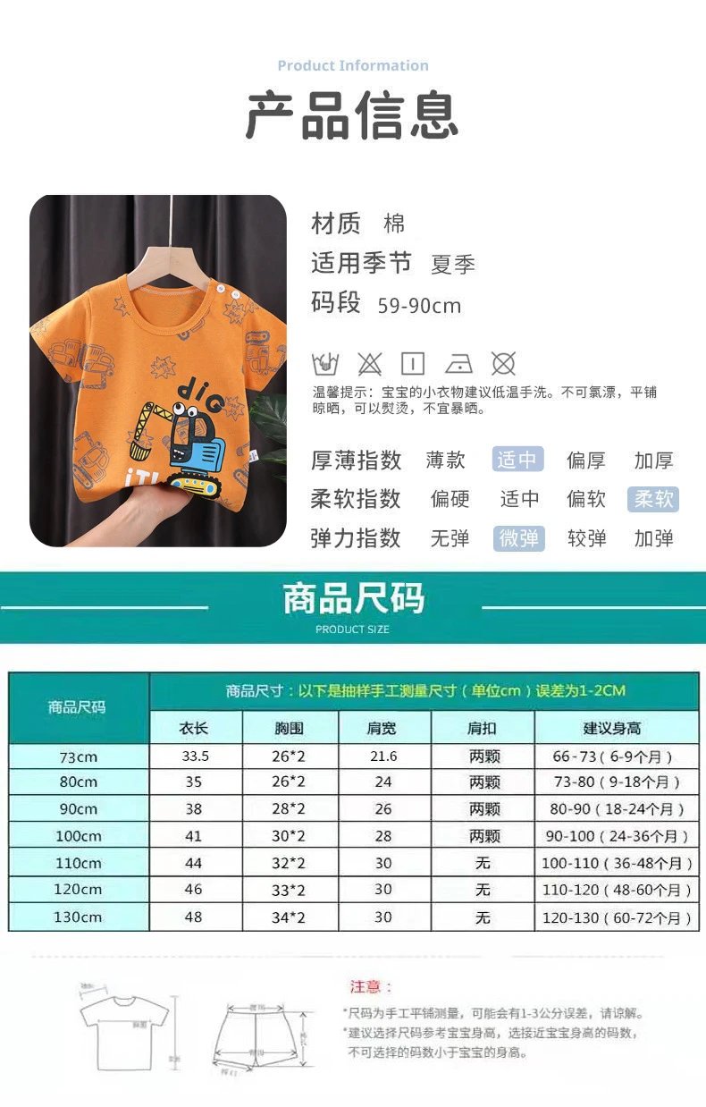 Design Animal Stripe Short Sleeve T-Shirt in Cream and Orange - 11