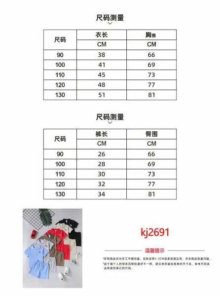 Design Red Polo Shirt with Boat Embroidery and Matching Shorts Set Sets - 7