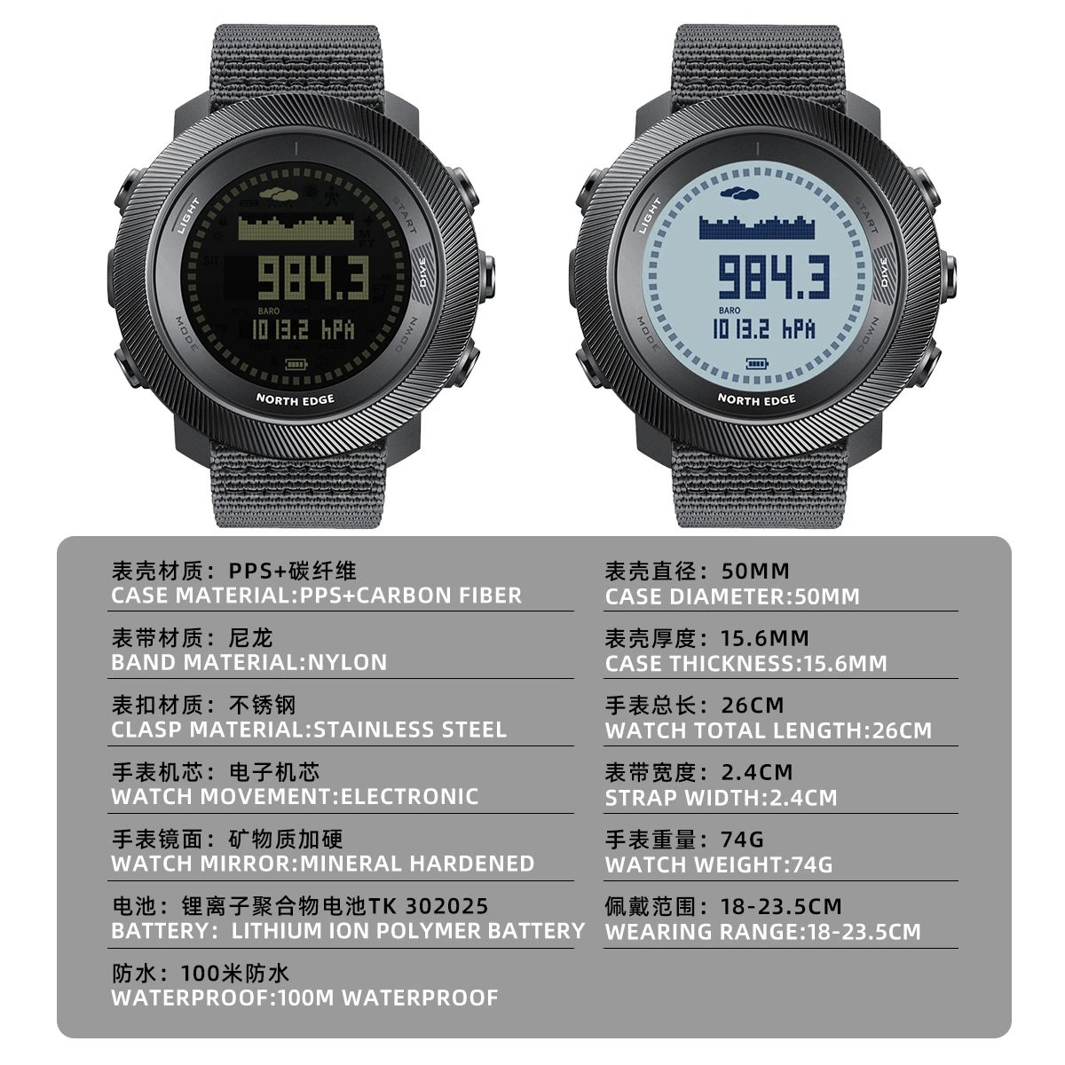 North Edge Outdoor Adventure Watch Black Rugged Smartwatch
