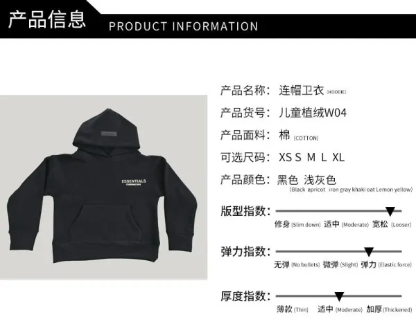 Fear of God Essentials Logo Sweatpants Black - 9