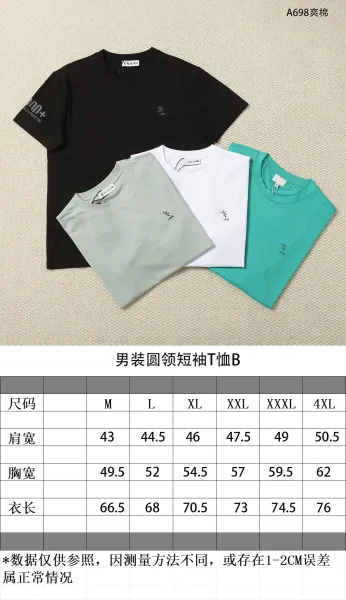 hA. XAJ A698 Mint Green T-Shirt T-Shirts - 2