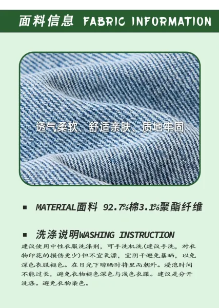 Design Embroidered Cat Motif Wide-Leg Jeans Light Blue - 7