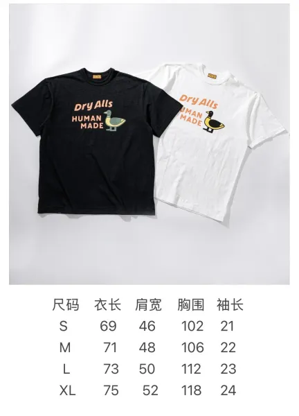 Human Made Dry Alls Duck Graphic T-Shirt White - 2