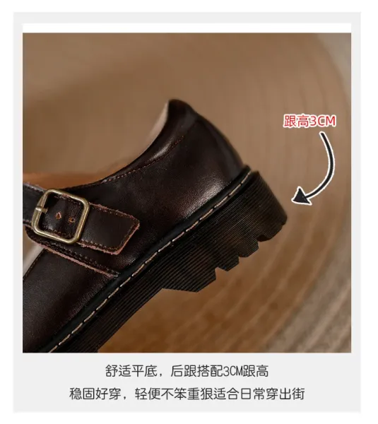 Design Mary Jane Shoes Brown Leather with Buckle Strap - 8