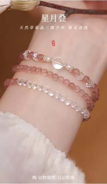 Design Pink Strawberry Quartz Beaded Bracelet Set Jewelry - 2