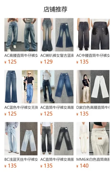 Design Wide-Leg Distressed Light Wash Jeans - 2