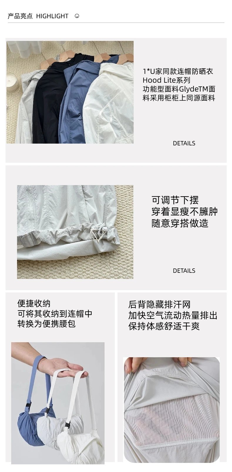 Design Lightweight Sheer Windbreaker White Jacket Outerwear.windbreaker - 10
