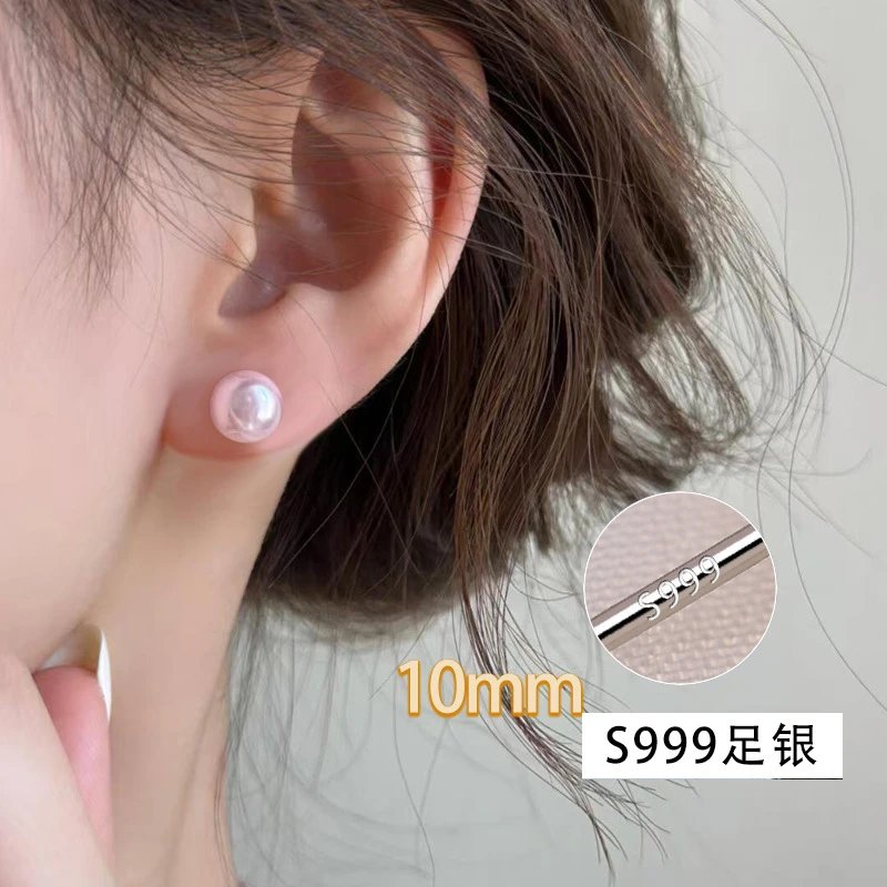 Design S999 Sterling Silver 10mm Pearl Stud Earrings Jewelry
