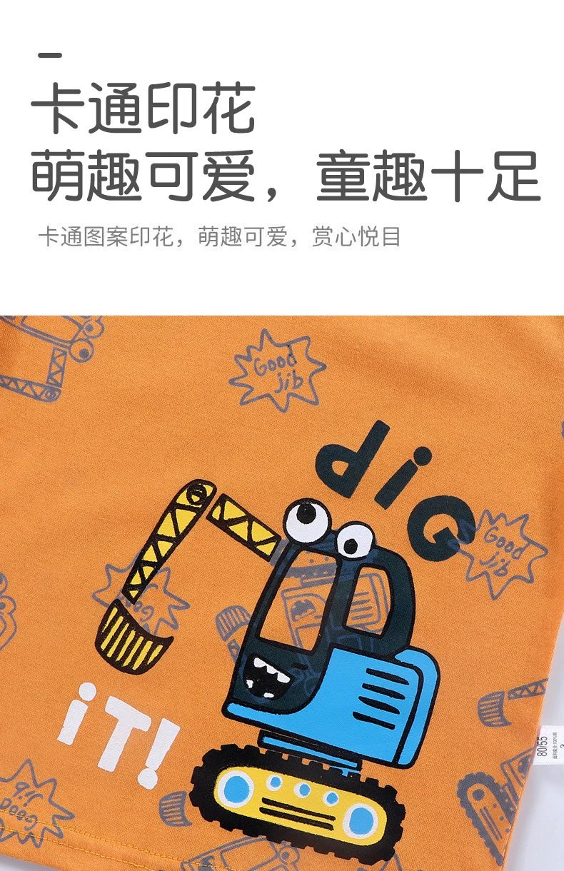 Design Animal Stripe Short Sleeve T-Shirt in Cream and Orange - 10