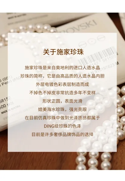 Design Double Strand Pearl Necklace White Jewelry - 2