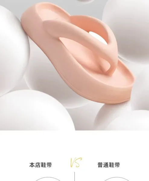Design Chunky Flip-Flop Beige Slippers - 5