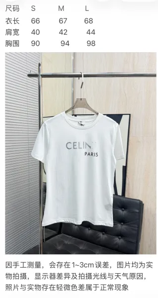 Celine Paris Logo Print White T-Shirt - 2