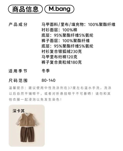 Design M.bang Denim Vest Set Navy Striped Shirt and Pants Sets - 45