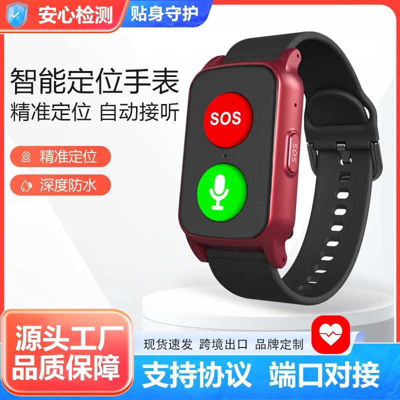 Smart Watch Black SOS Emergency GPS Tracker for Elderly