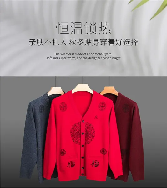 Design Embroidered Chinese Character Cardigan Burgundy Sweater Outerwear.cardigan - 13