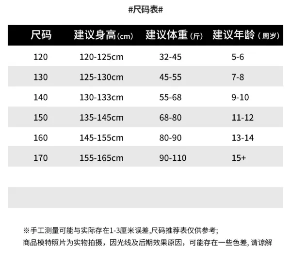 Design MINGDA LIG White Windbreaker Jacket Outerwear.windbreaker - 15