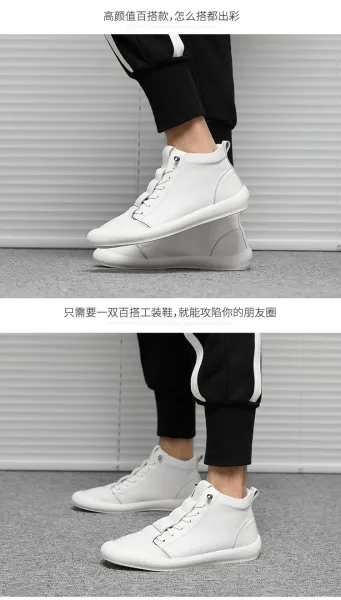 Design High-Top Lace-Up White Leather Sneakers - 11