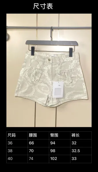 Chanel Printed Denim Shorts in Beige, Blue, and Pink - 2
