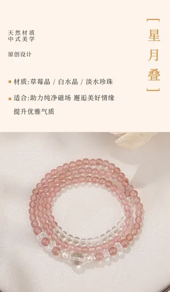 Design Pink Strawberry Quartz Beaded Bracelet Set Jewelry - 3
