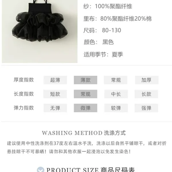 Design BABYCITY ICONS Pink Tulle Ruffle Dress - 4