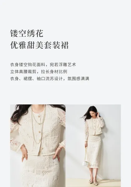 Design Lace Cropped Cardigan Beige Outerwear - 4