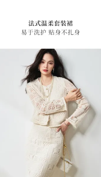 Design Lace Cropped Cardigan Beige Outerwear - 6