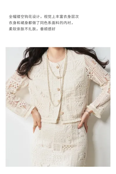 Design Lace Cropped Cardigan Beige Outerwear - 7