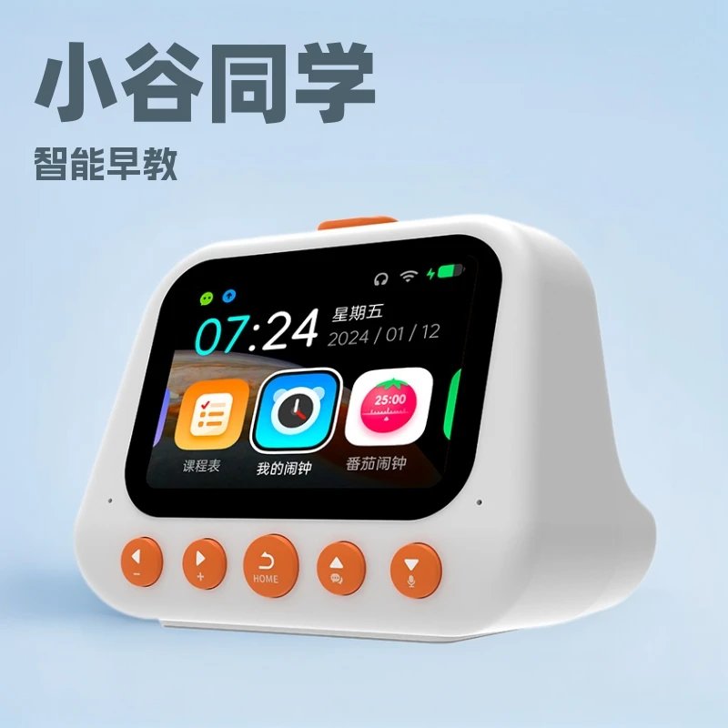 Smart Early Education Device White Interactive Learning Clock