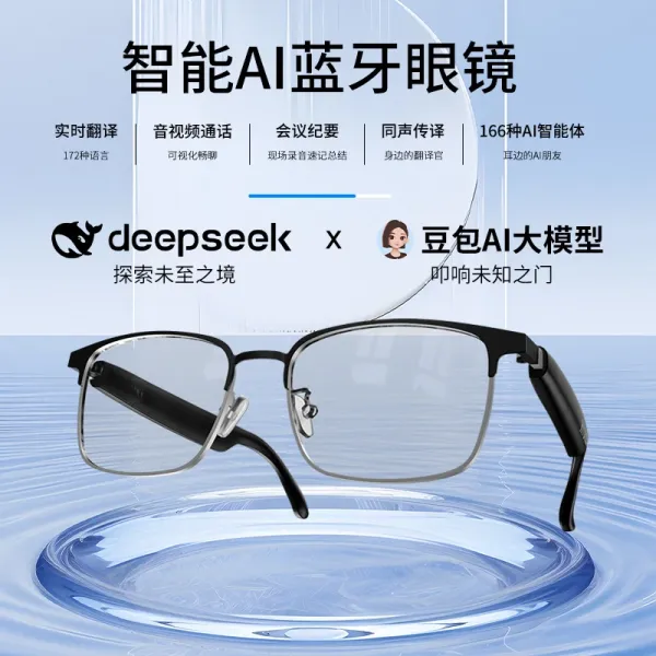 Design DeepSeek x DouBao AI Smart Bluetooth Glasses Black Eyewear - 1