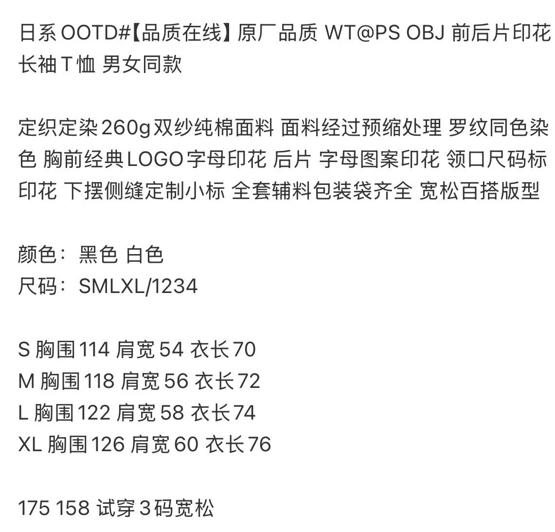Design Wtap Urban Territory Long Sleeve T-Shirt Black / White T-Shirts - 3
