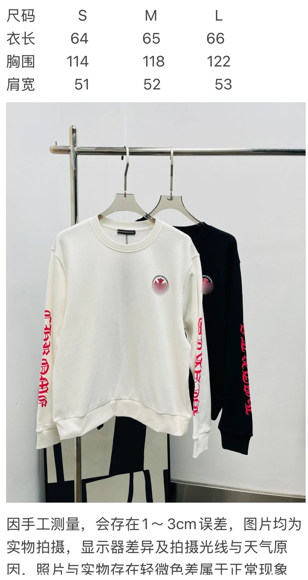 Design Long Sleeve Crewneck Sweatshirt with Red Sleeve Text and Chest Logo White Sweater - 2