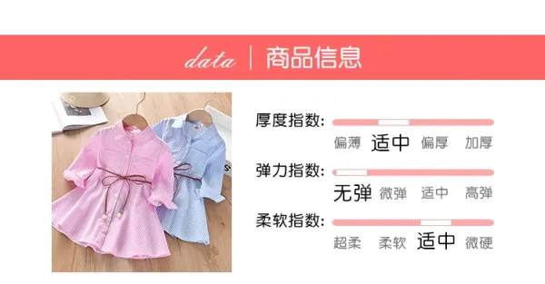 Design Pink Stripe Shirt Dress with Pearl-Tipped Belt - 5