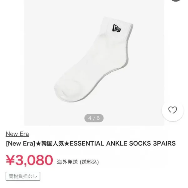 New Era Essential Ankle Socks White - 6