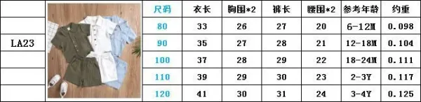 Design Short-Sleeve Collared Shirt and Shorts Set Light Blue Kids Casual Set - 3