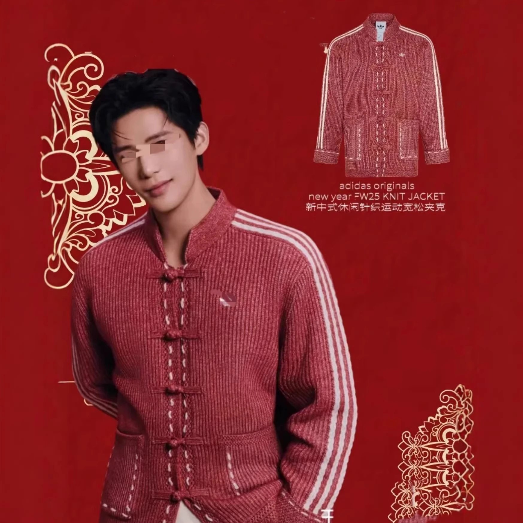 Knitted Cardigan Red Beige Navy Traditional Chinese Style
