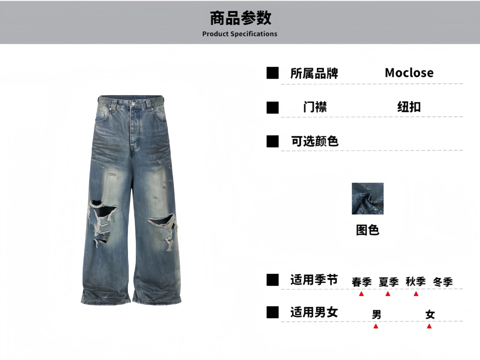 Design Moclose Distressed Wide-Leg Blue Jeans - 2