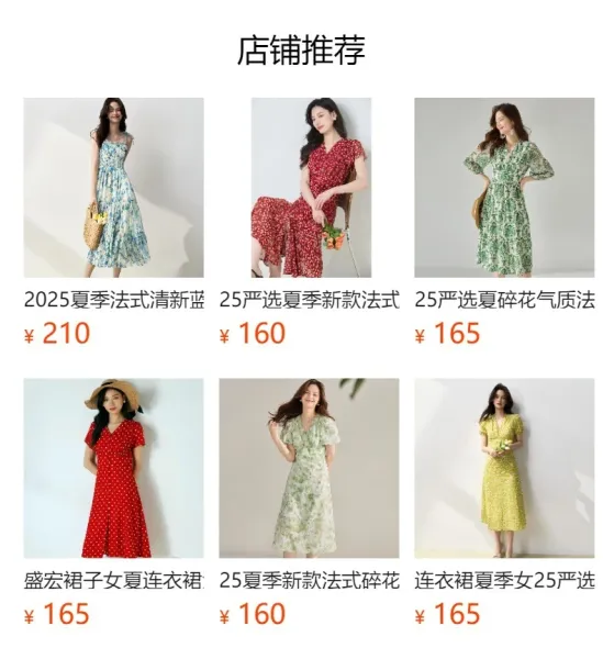 Design Red Floral Wrap Maxi Dress with Ruffle Sleeves Dress - 2