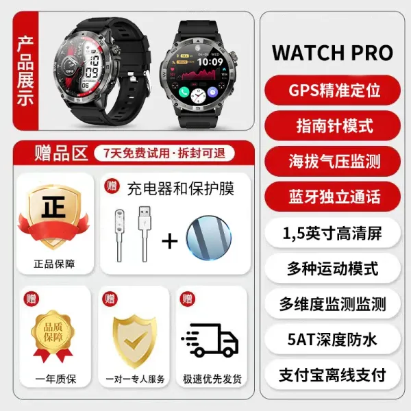 Design WATCH PRO Smartwatch Black Smartwatches - 1