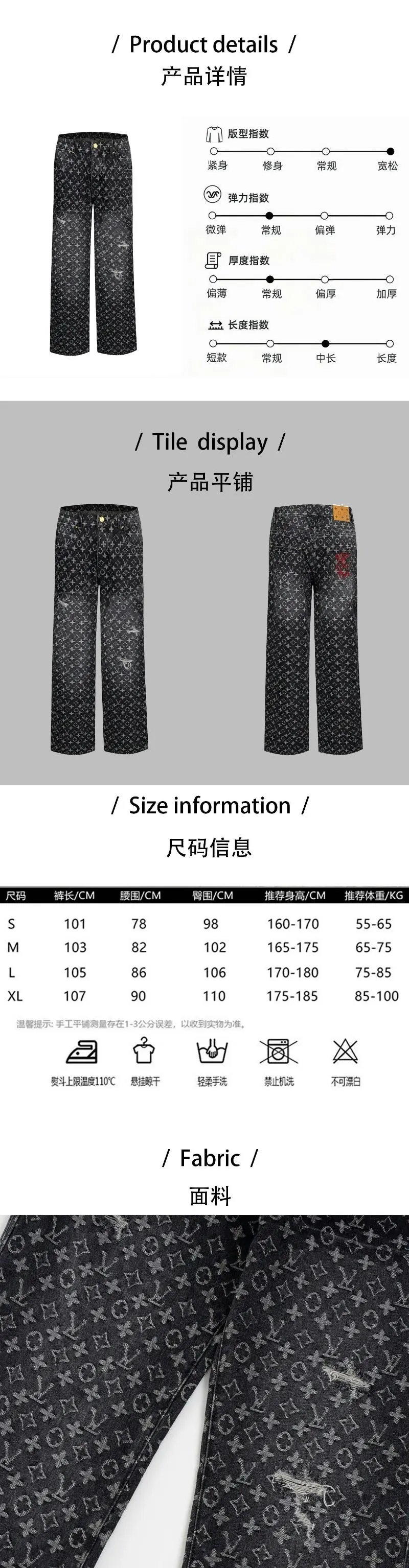 Louis Vuitton Monogram Denim Wide-Leg Jeans Black - 5