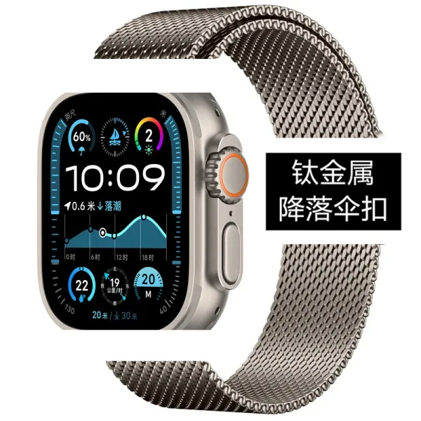 Apple Watch Ultra 2 Titanium Black Milanese Loop Smartwatch Smartwatches - 5