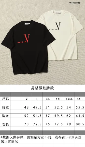 Valentino Made In V Black T-Shirt - 2