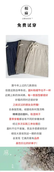Design Linen Stripe Drawstring Pants White - 2